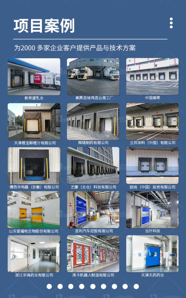 海綿式門封