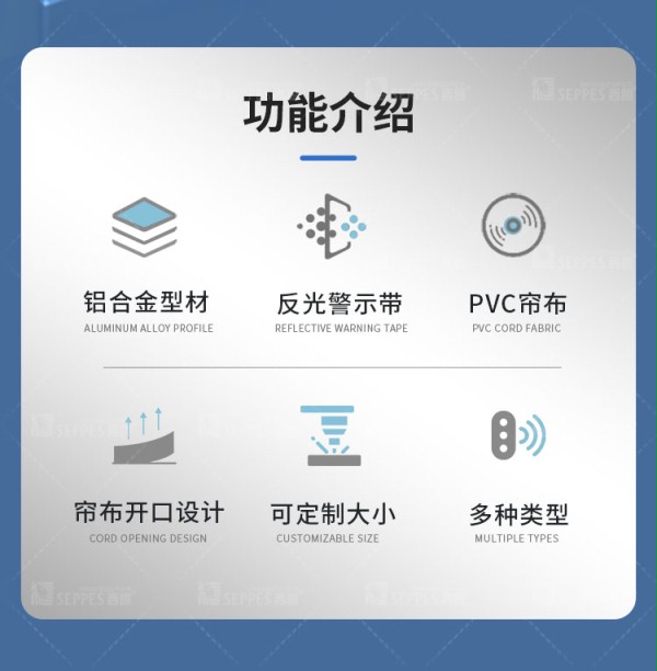 機械式門封