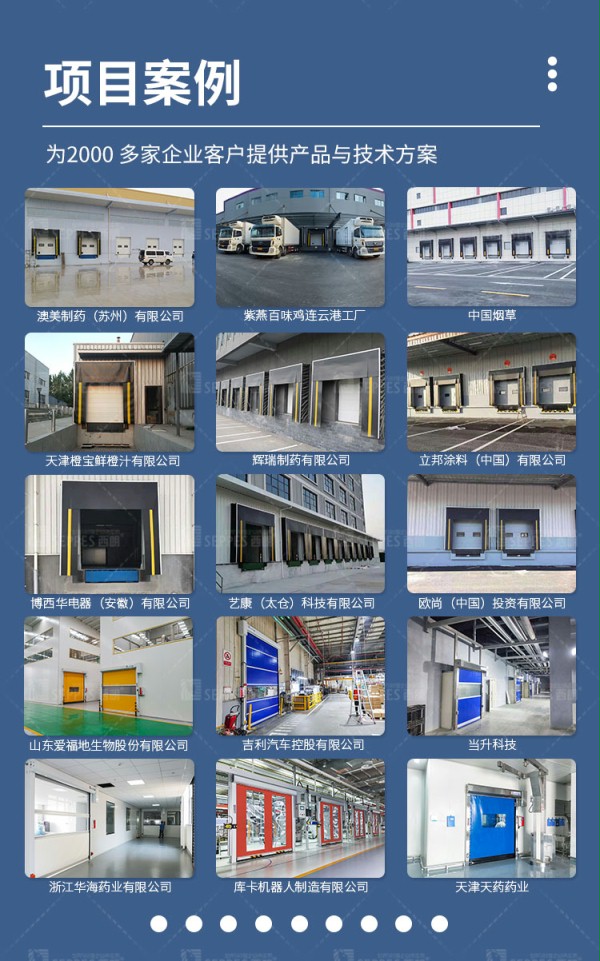 機械式門封