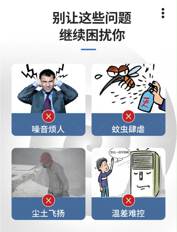 保溫拉鏈快速門