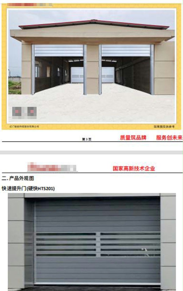 其他廠家