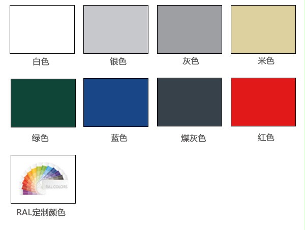 多種顏色