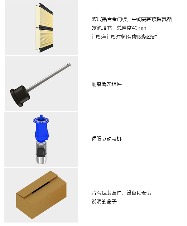 標準配置