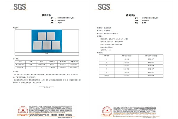 防爆認證