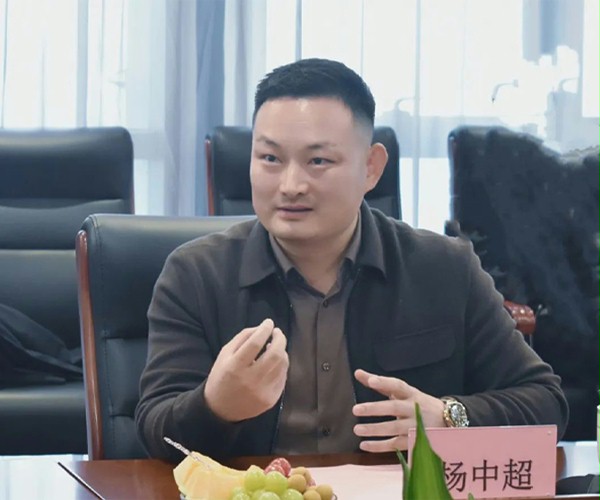 楊總發言