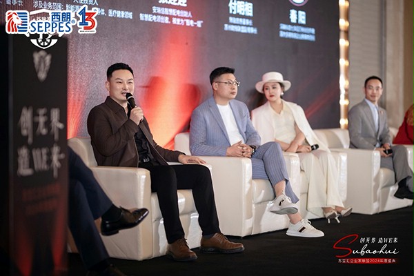 楊總講話