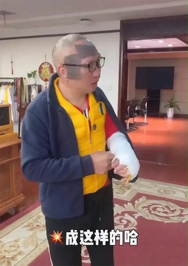 周富裕被炸傷
